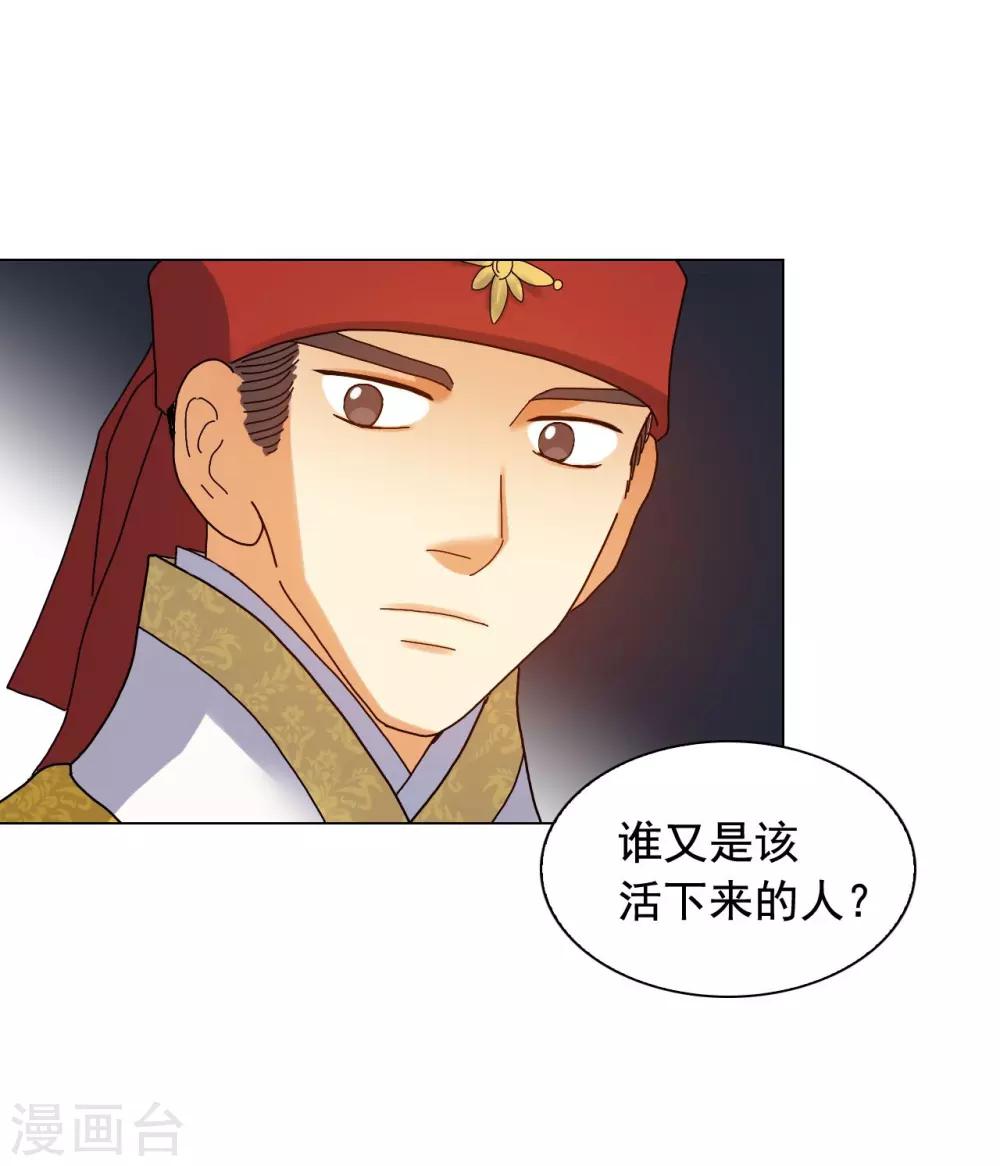 第80话(1/2)-第81话