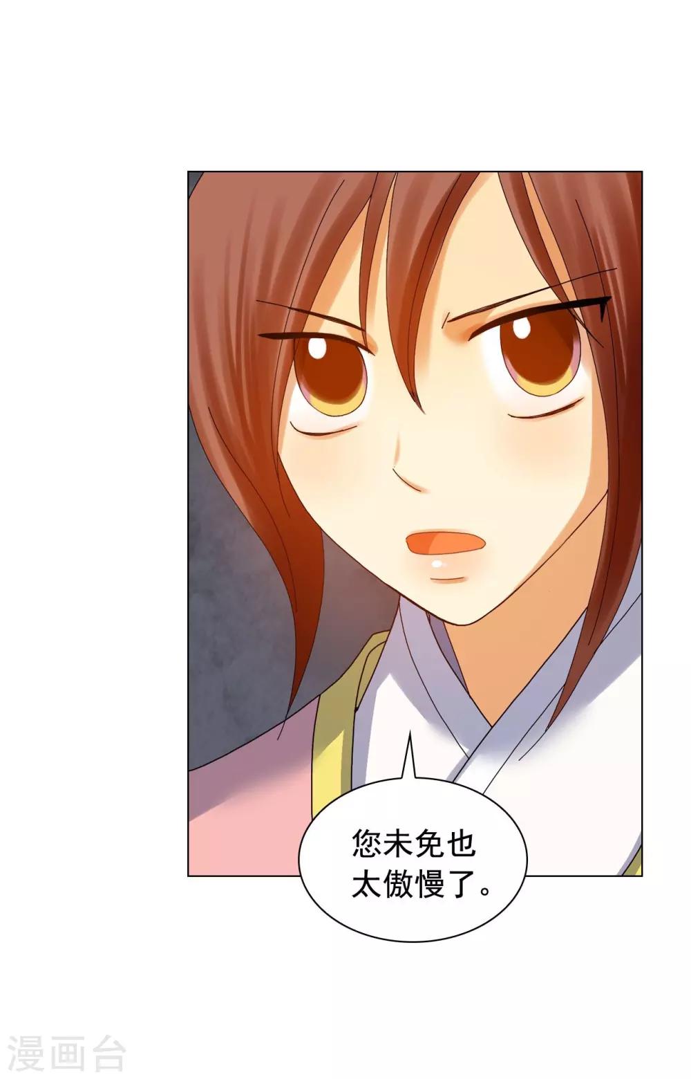 第80话(1/2)-第81话