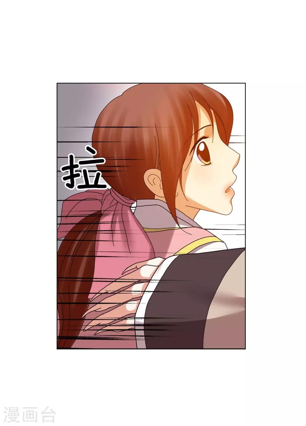 第82话(1/2)-第83话