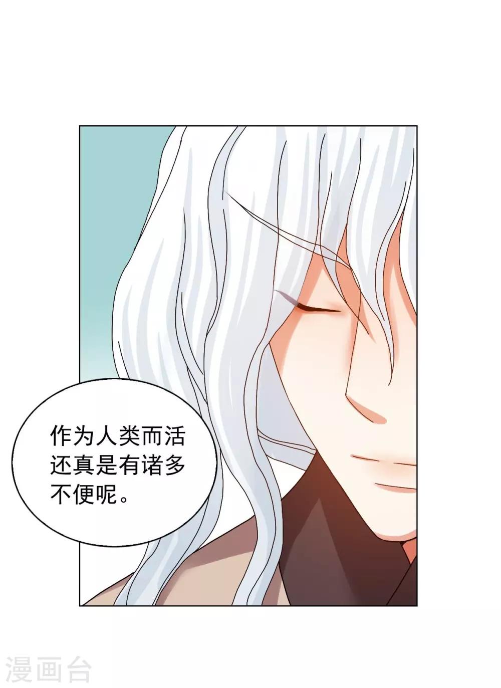 第82话(1/2)-第83话