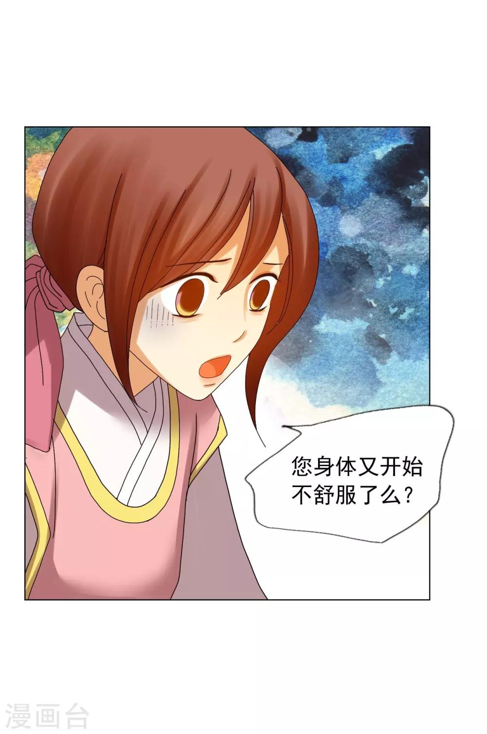 第82话(1/2)-第83话