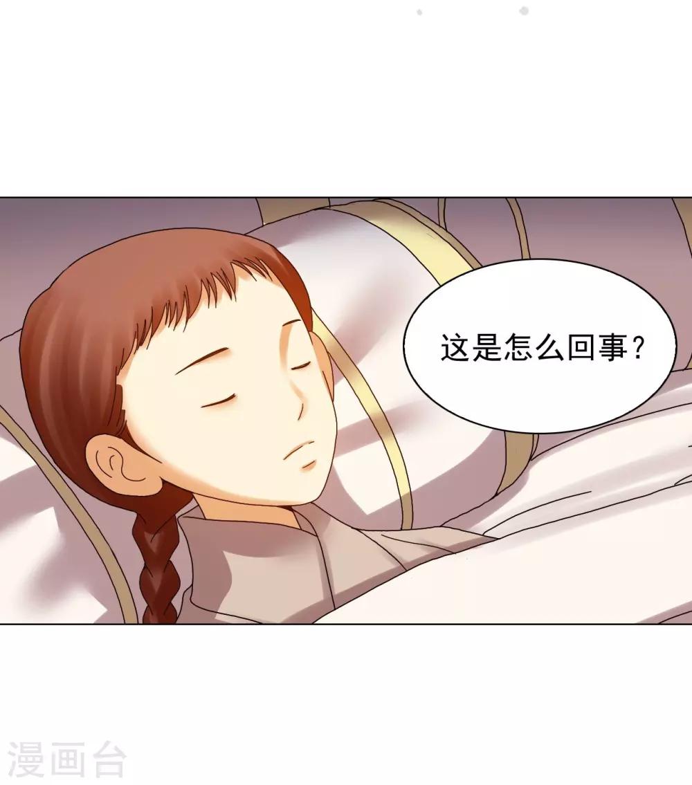 第82话(1/2)-第83话