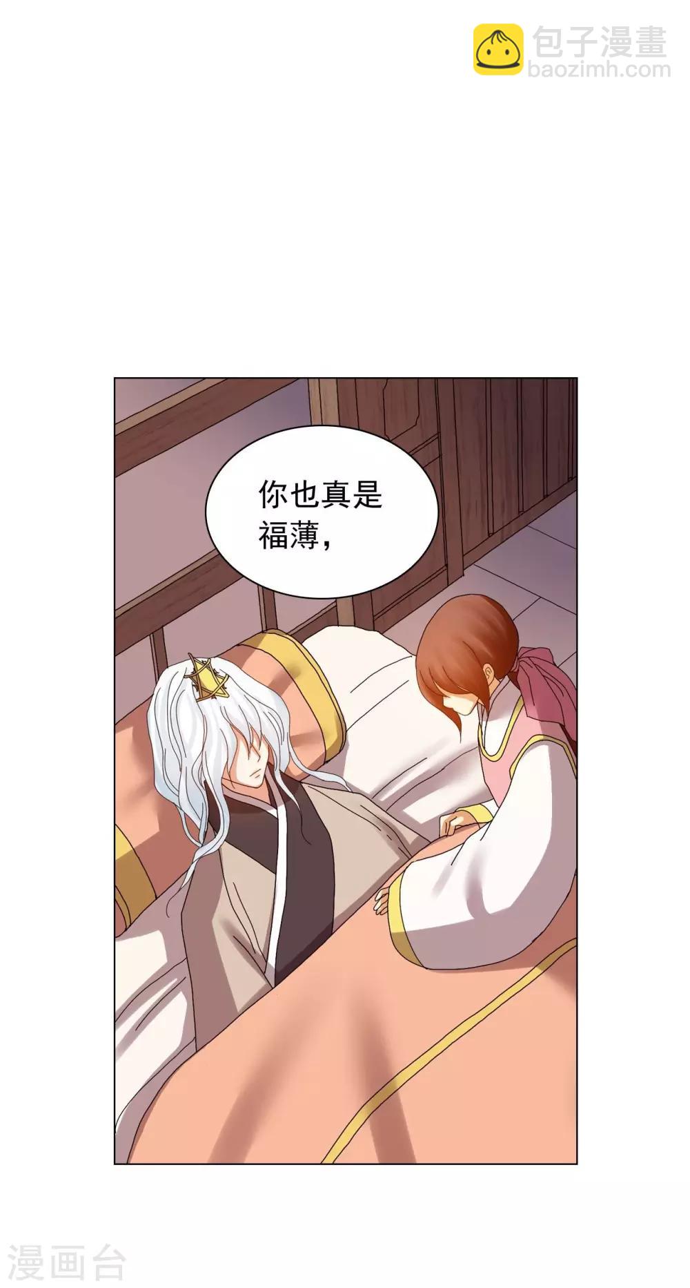 第82话(1/2)-第83话