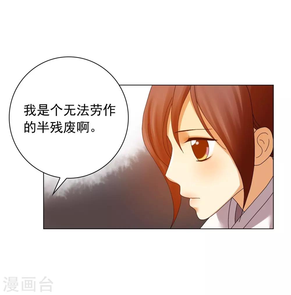 第82话(1/2)-第83话