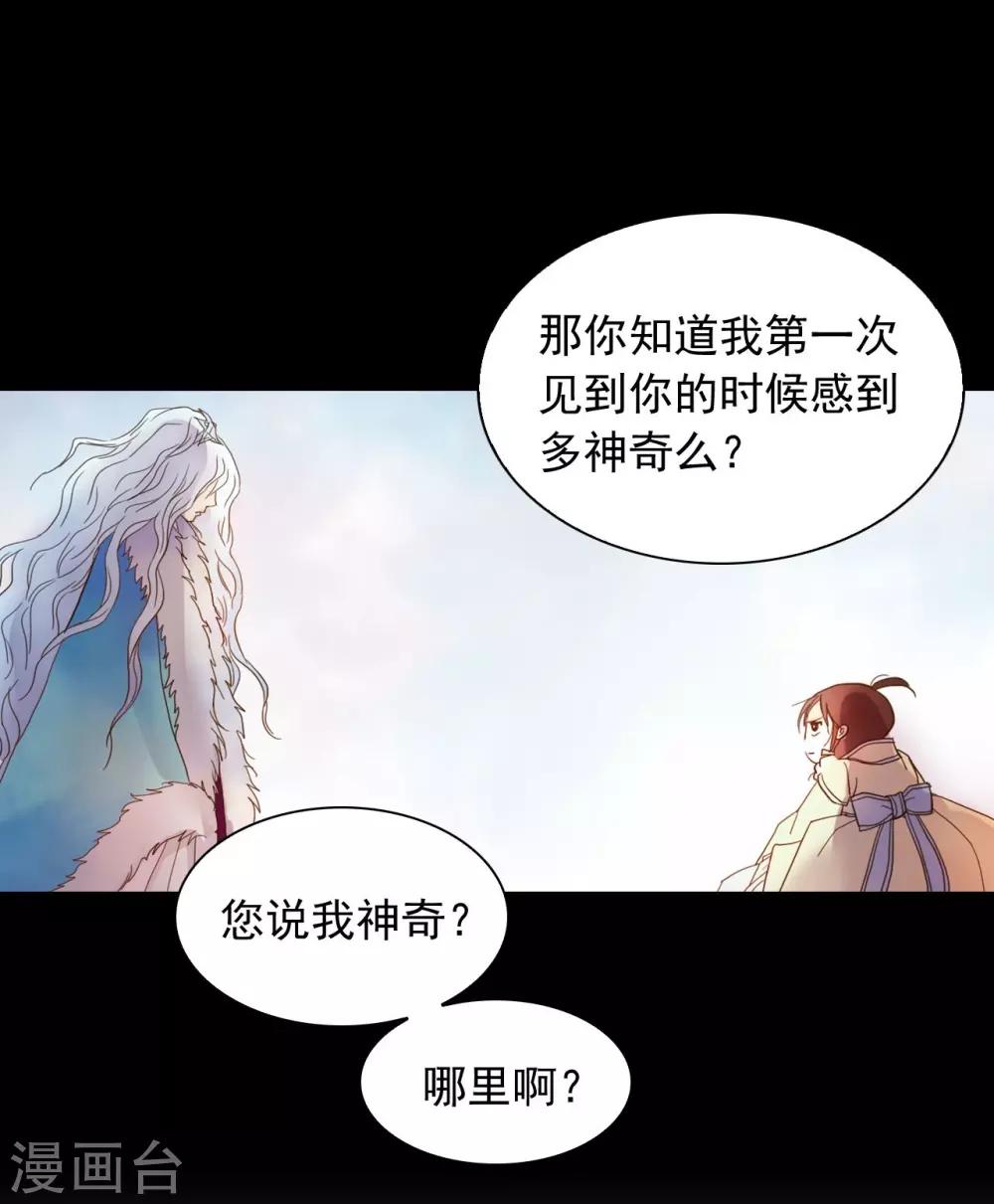 第82话(1/2)-第83话