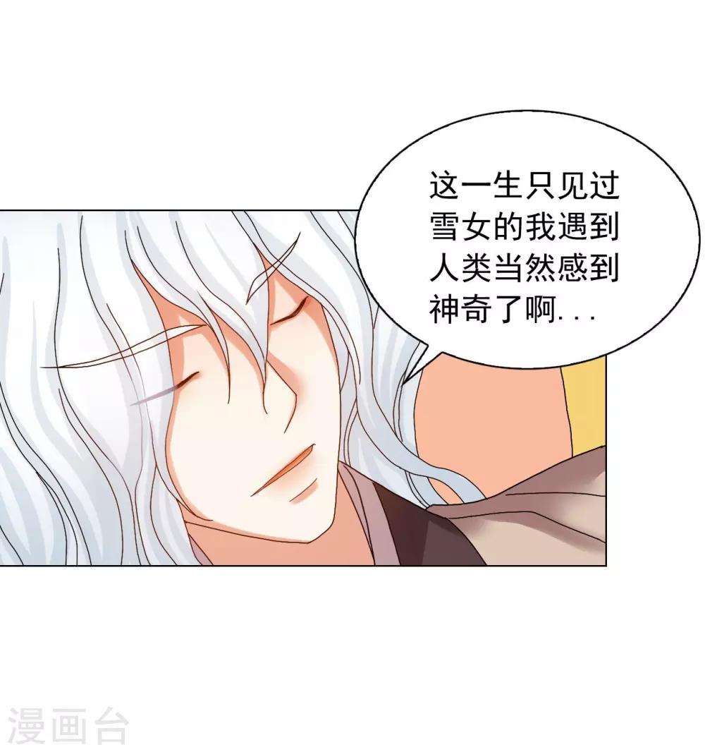 第82话(1/2)-第83话