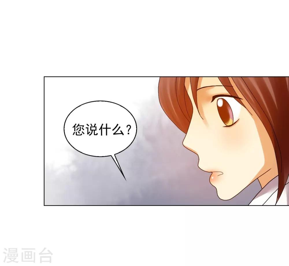 第82话(1/2)-第83话