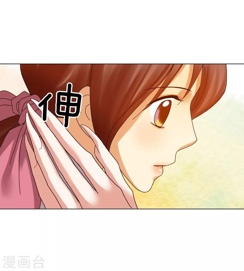 第82话(1/2)-第83话