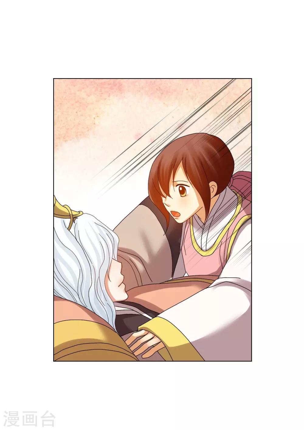 第82话(1/2)-第83话