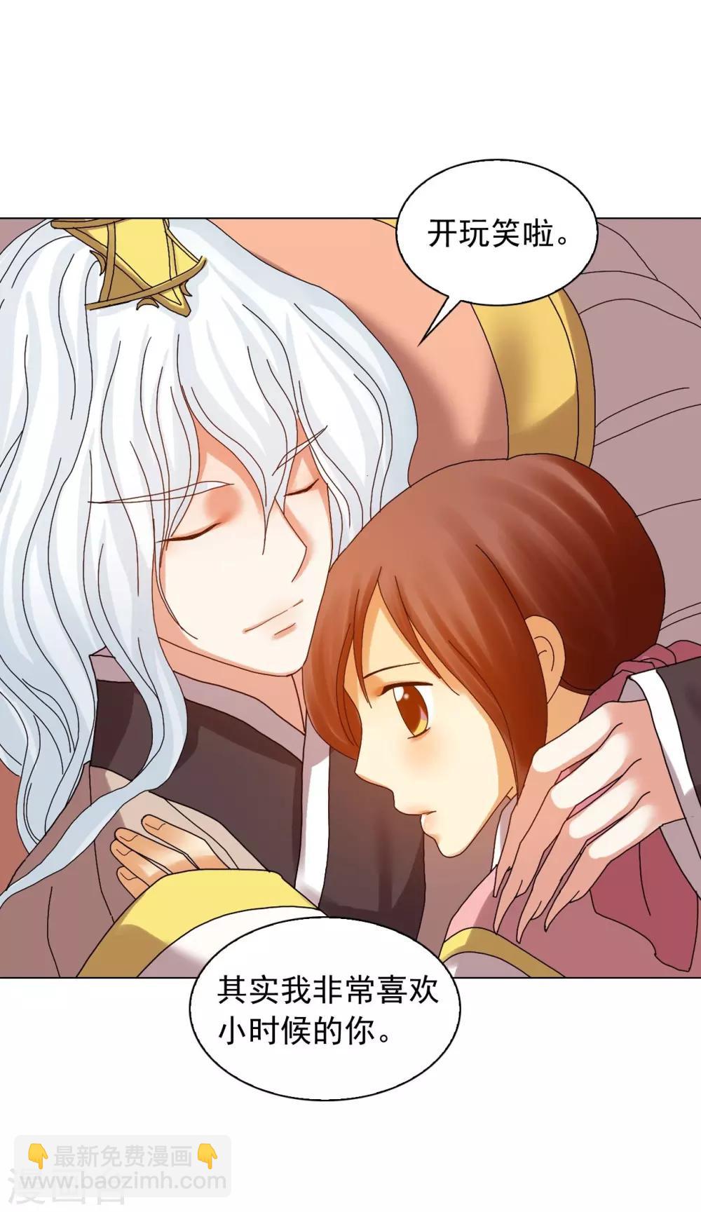 第82话(1/2)-第83话