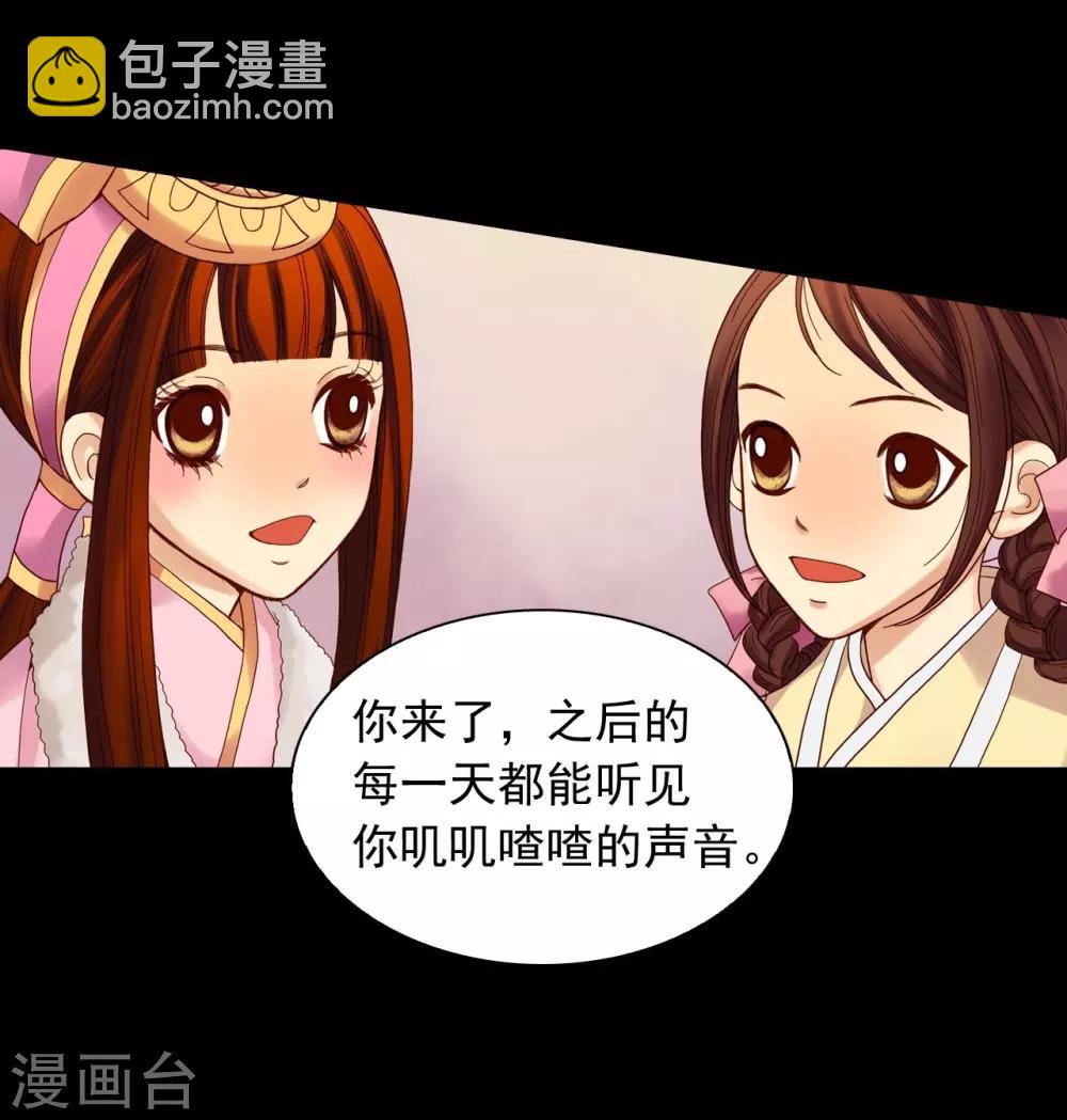 第82话(1/2)-第83话