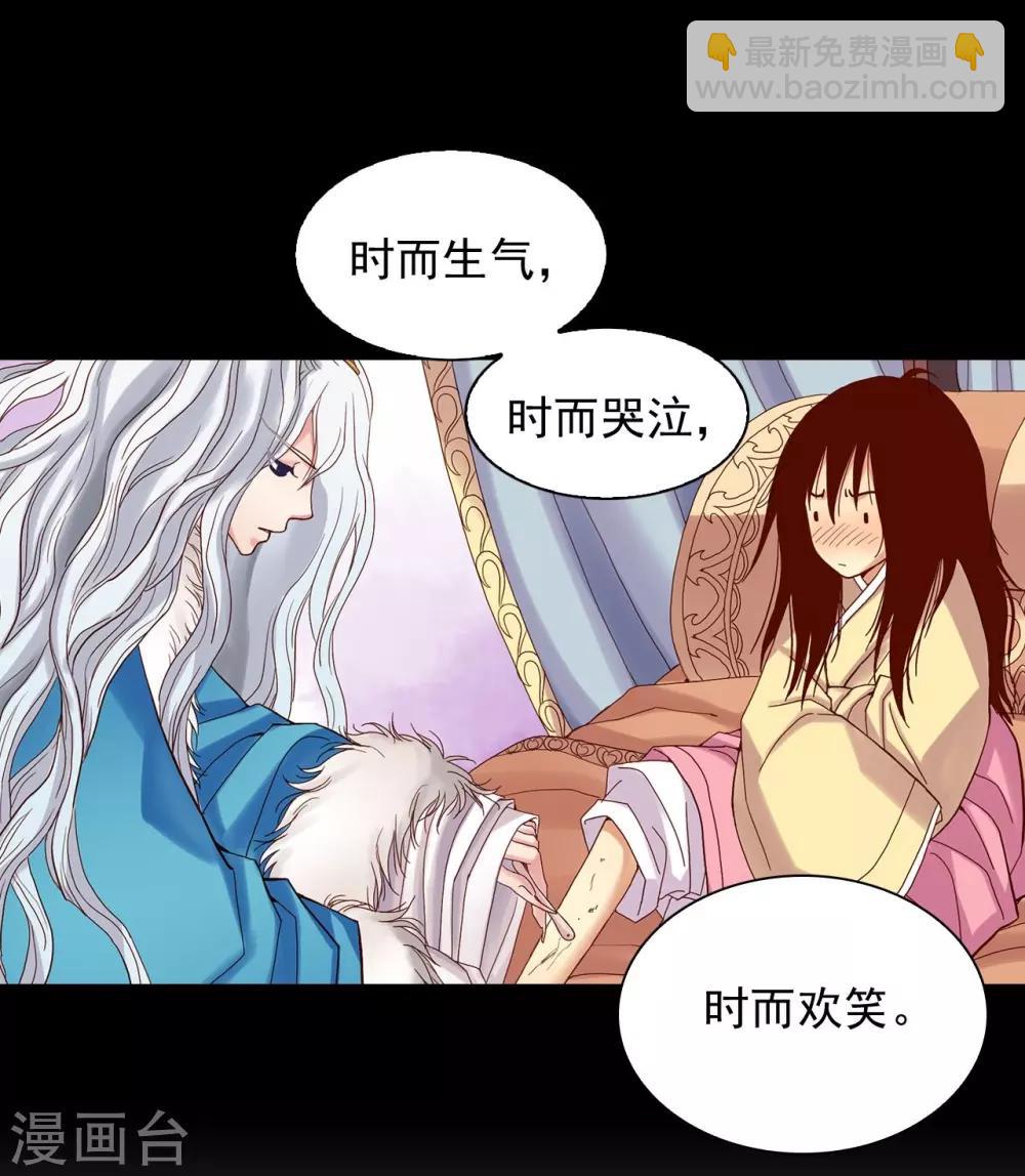 第82话(1/2)-第83话