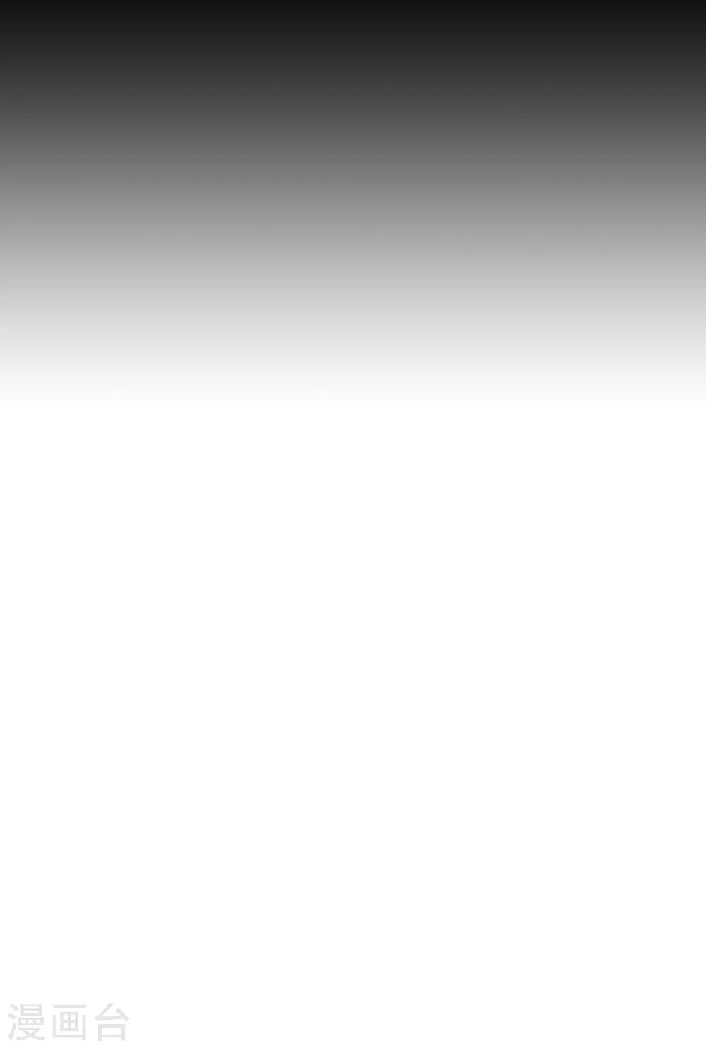 第82话(1/2)-第83话