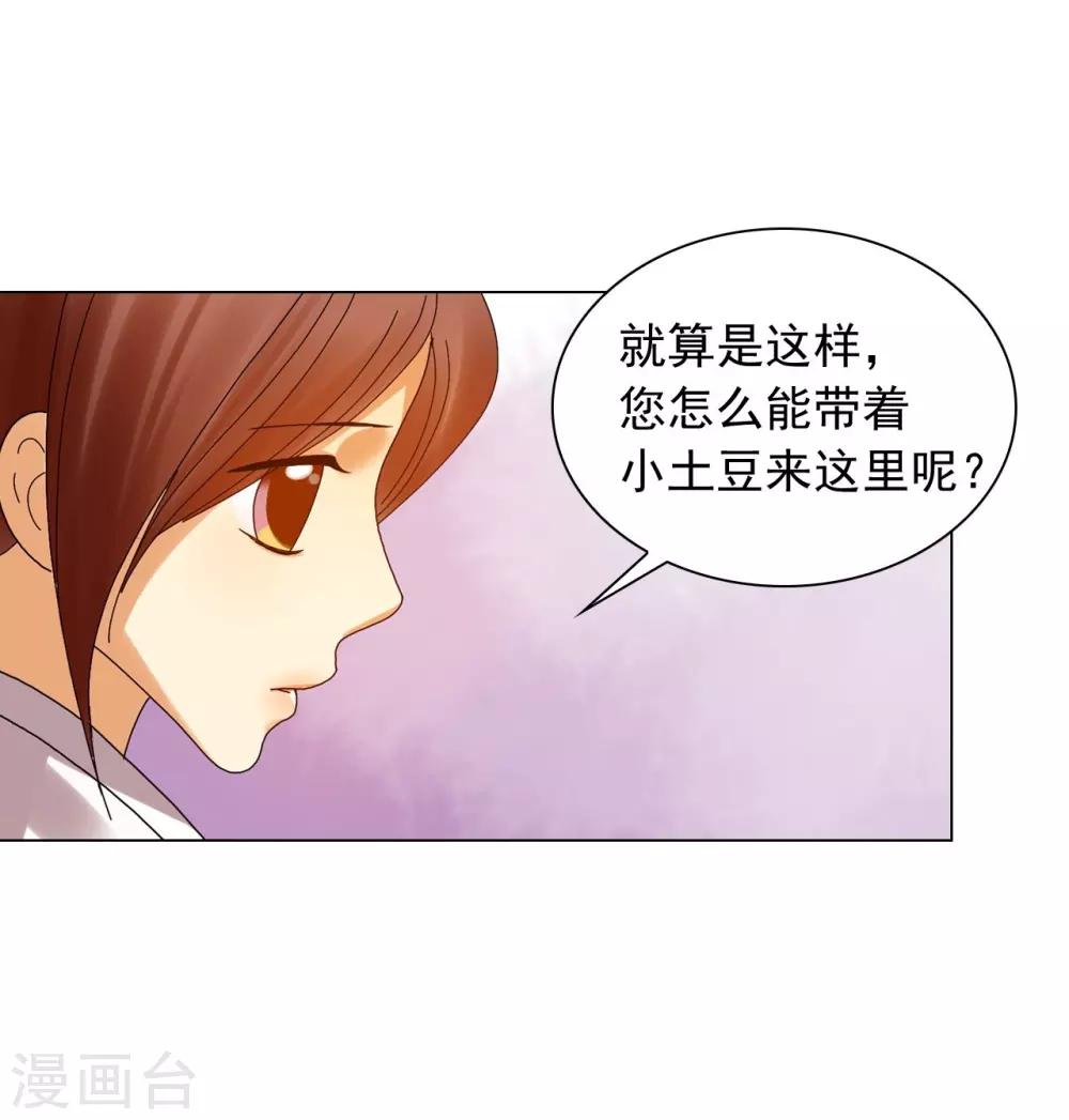 第82话(1/2)-第83话