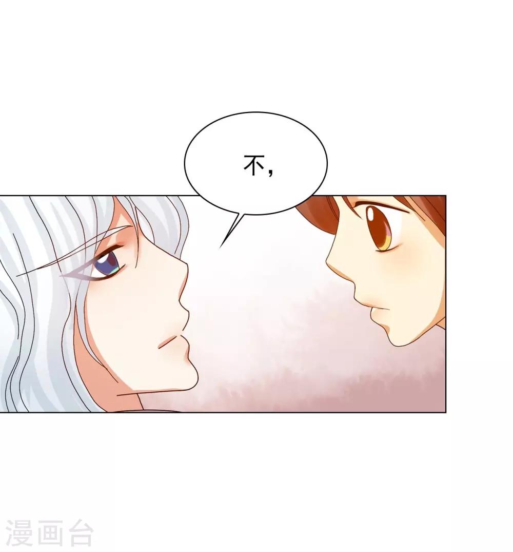 第82话(1/2)-第83话