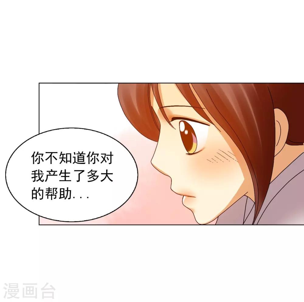 第82话(1/2)-第83话