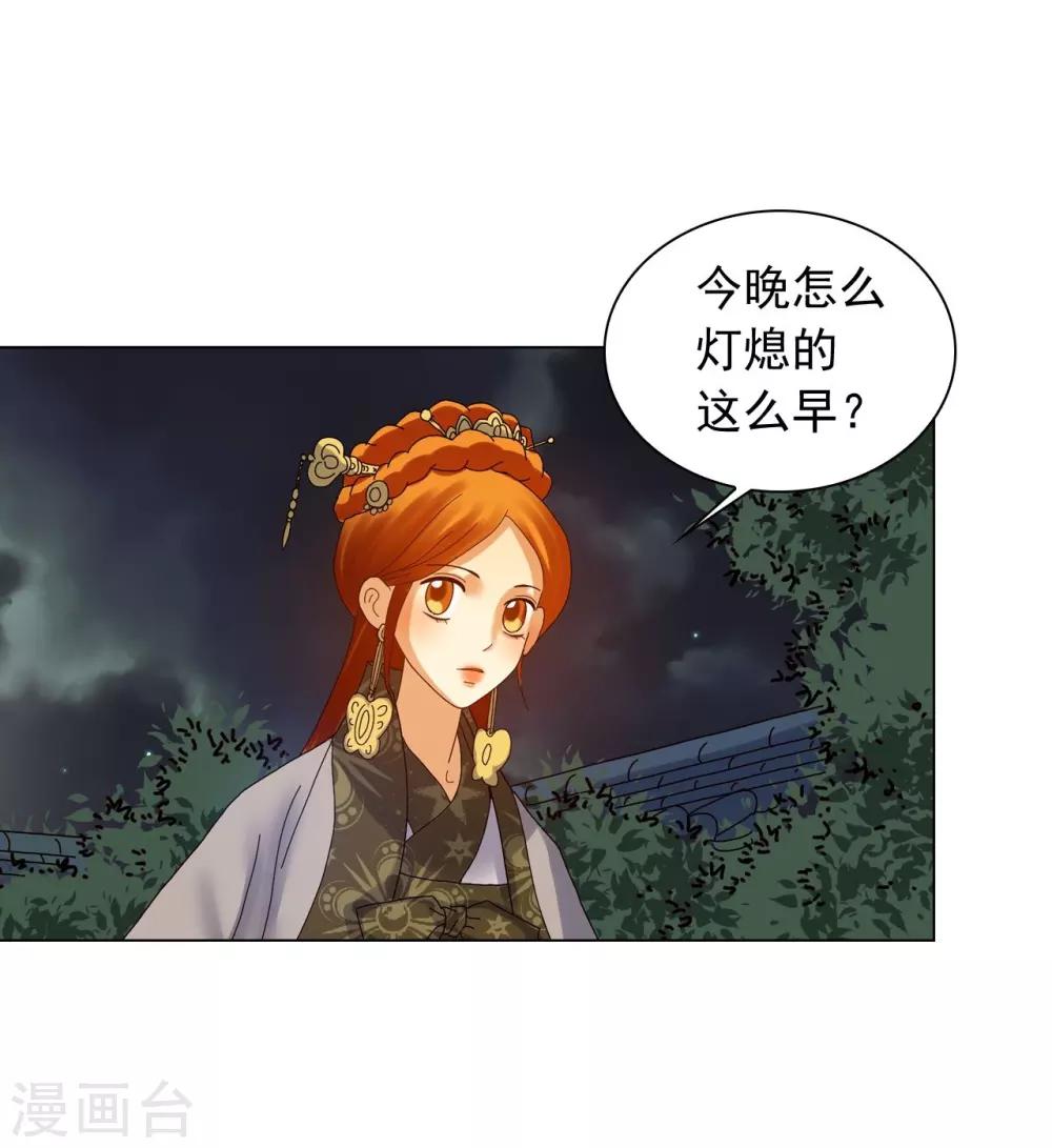 第82话(1/2)-第83话