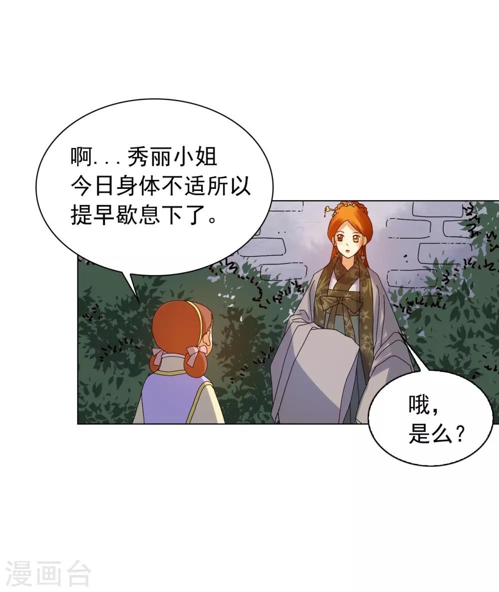 第82话(1/2)-第83话