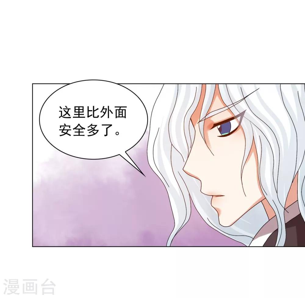 第82话(1/2)-第83话