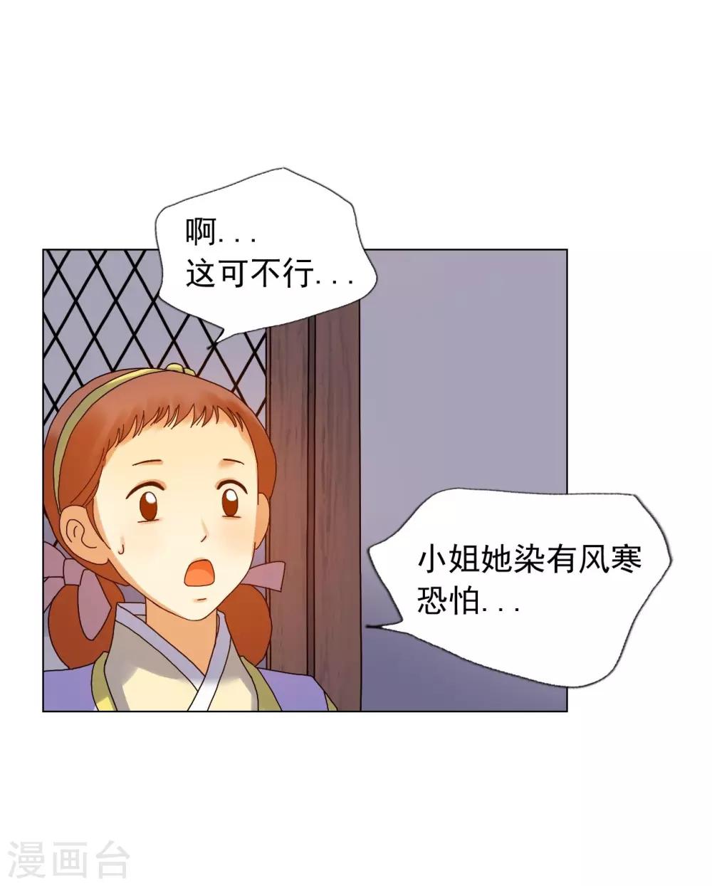 第82话(1/2)-第83话