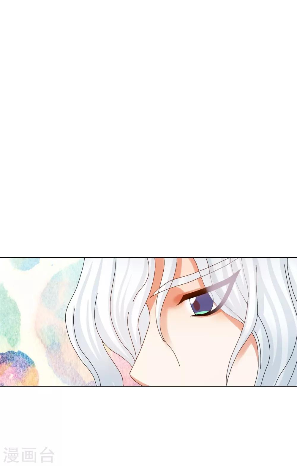 第82话(1/2)-第83话