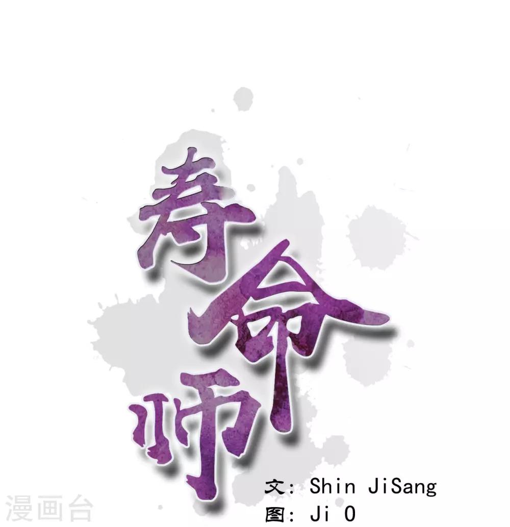 第84话(1/2)-第85话