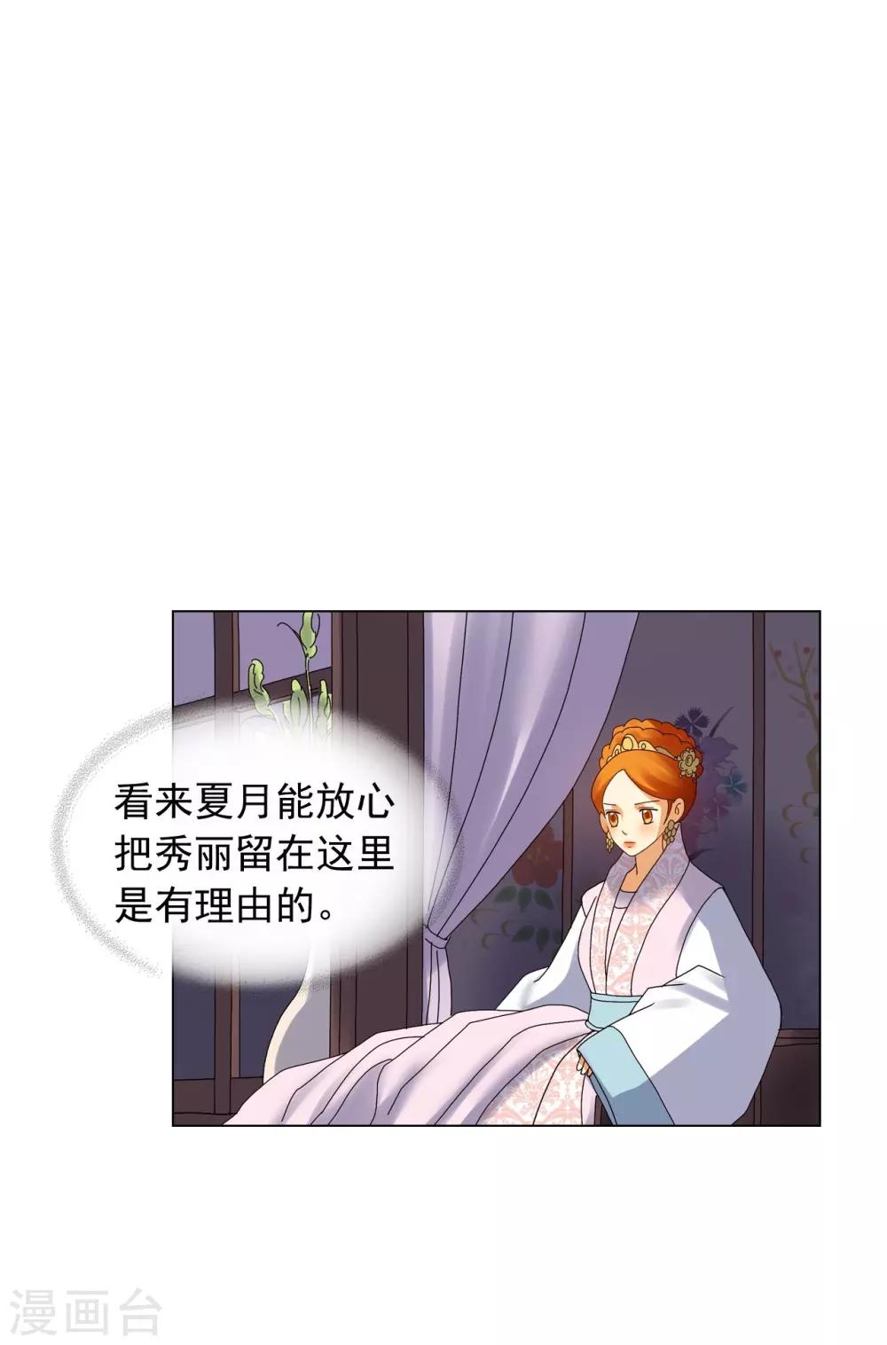 第84话(1/2)-第85话