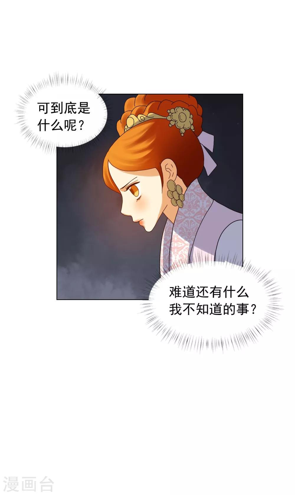 第84话(1/2)-第85话