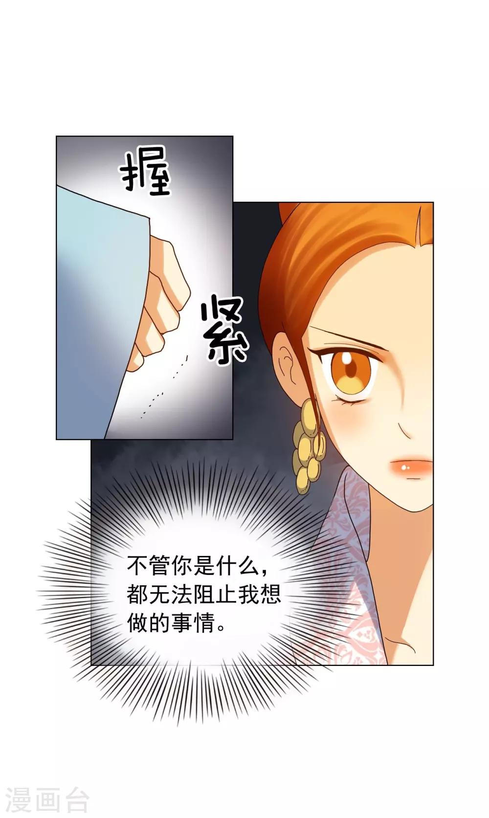 第84话(1/2)-第85话