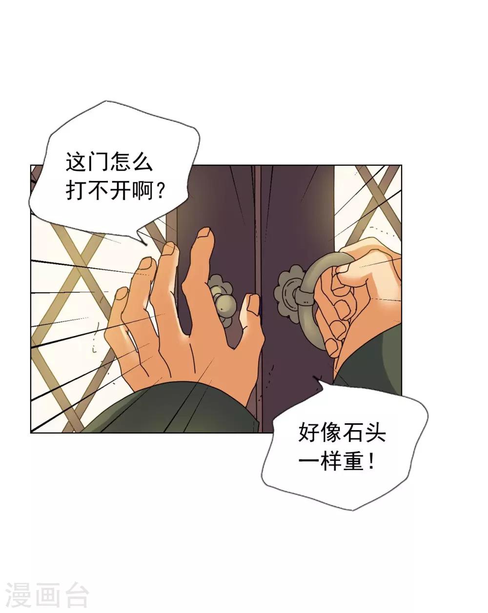 第84话(1/2)-第85话