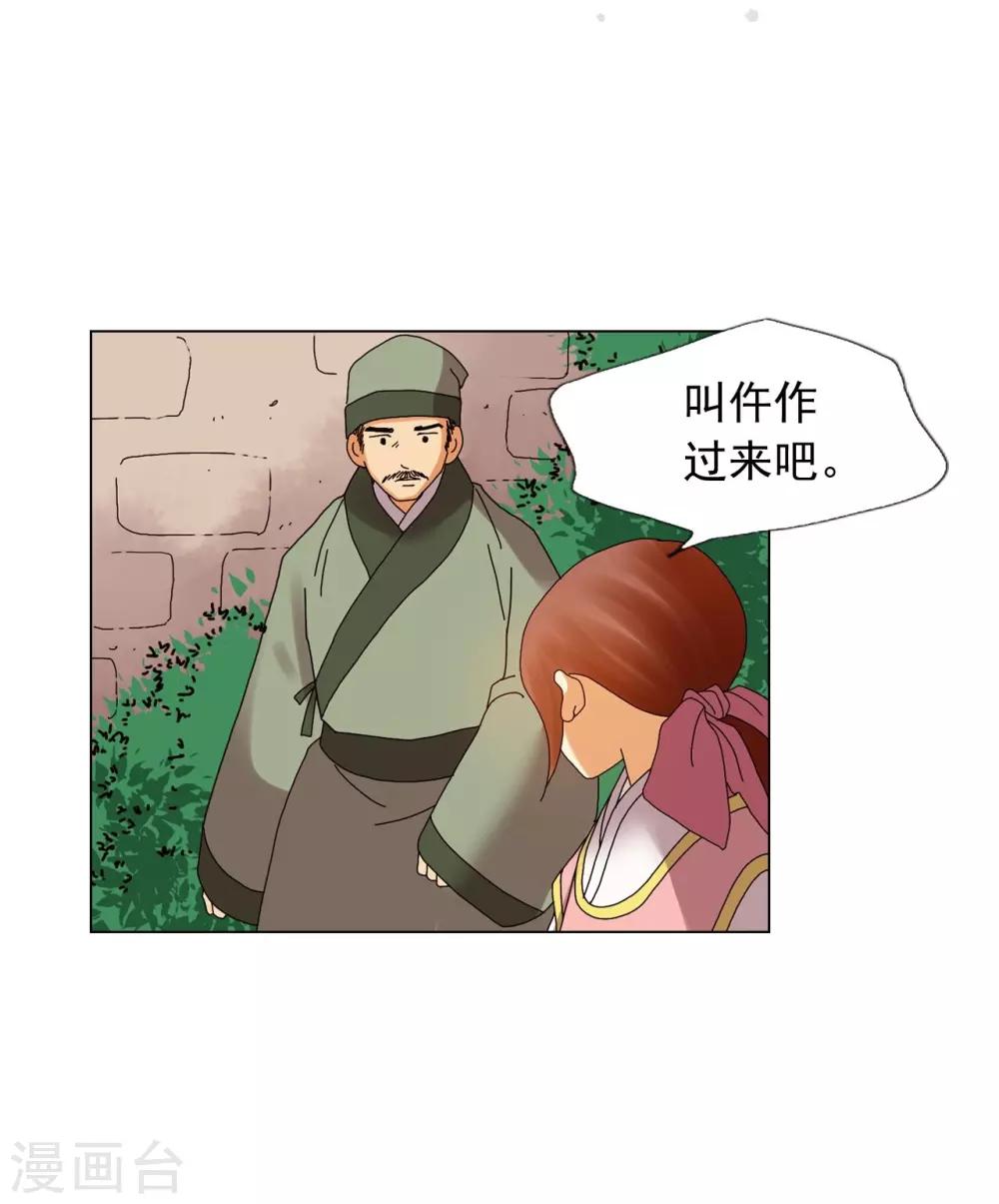 第84话(1/2)-第85话