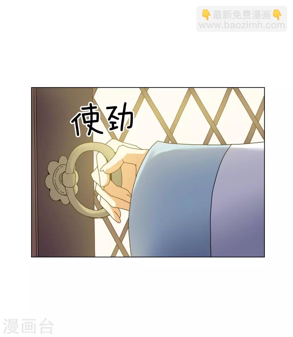 第84话20