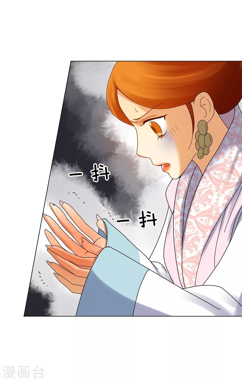 第84话(1/2)-第85话