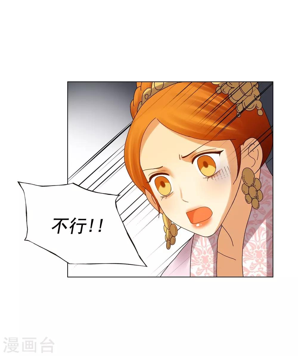 第84话(1/2)-第85话