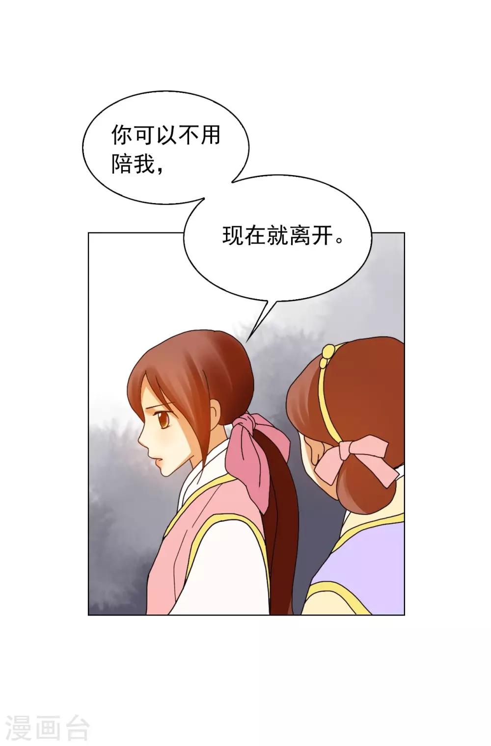 第84话(1/2)-第85话