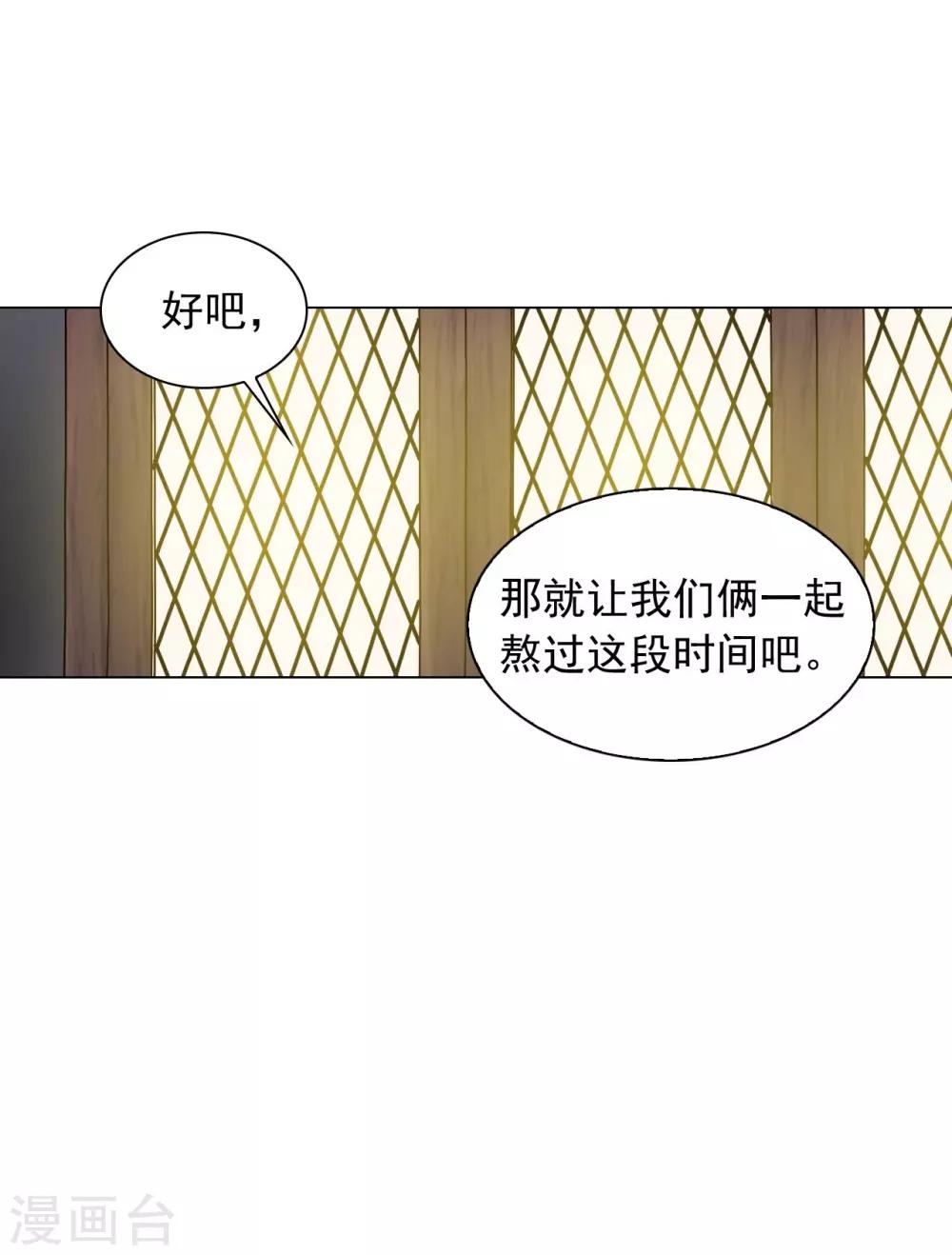 第84话(1/2)-第85话