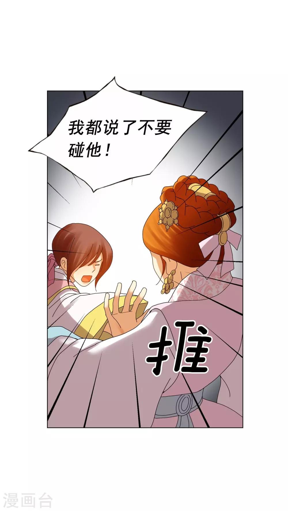 第84话(1/2)-第85话