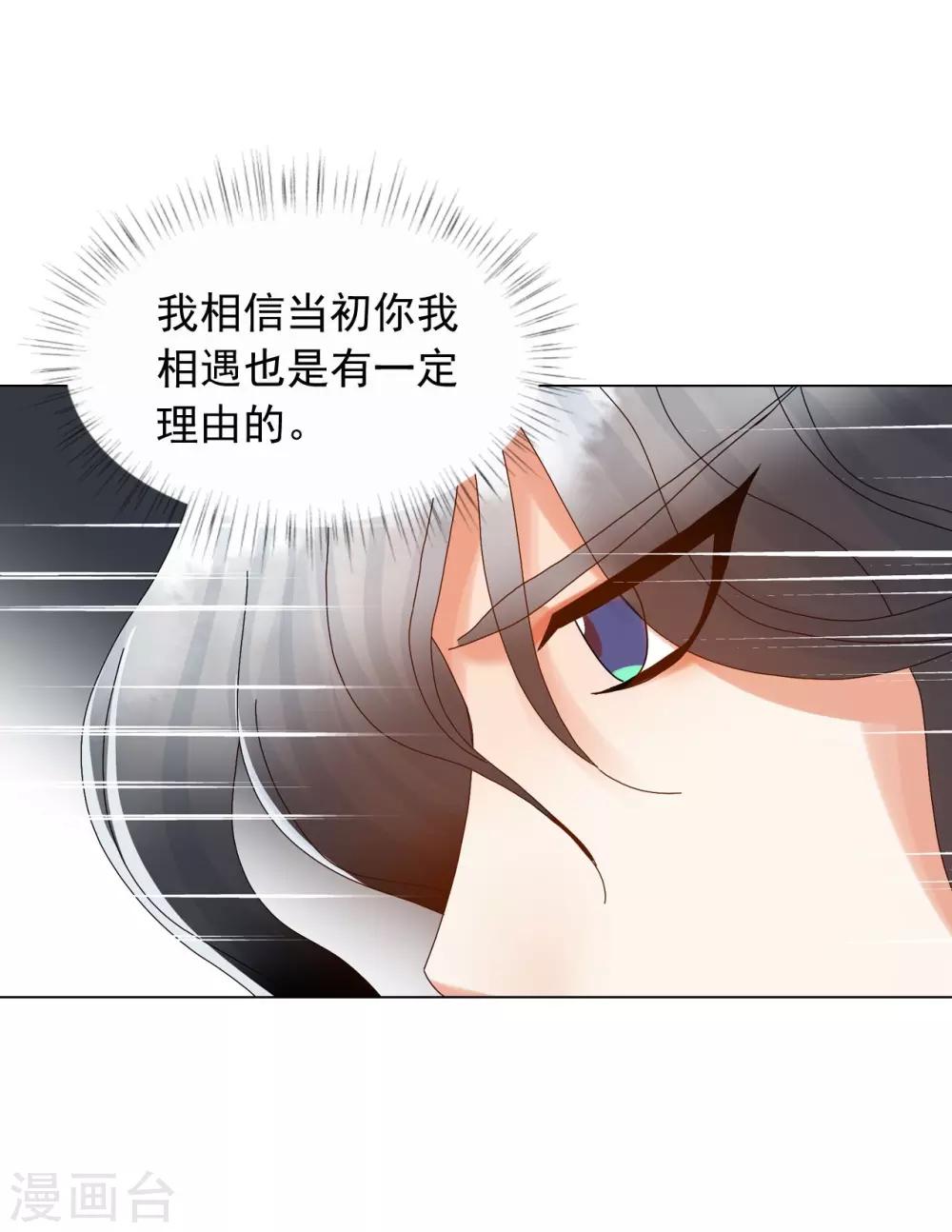 第84话(1/2)-第85话