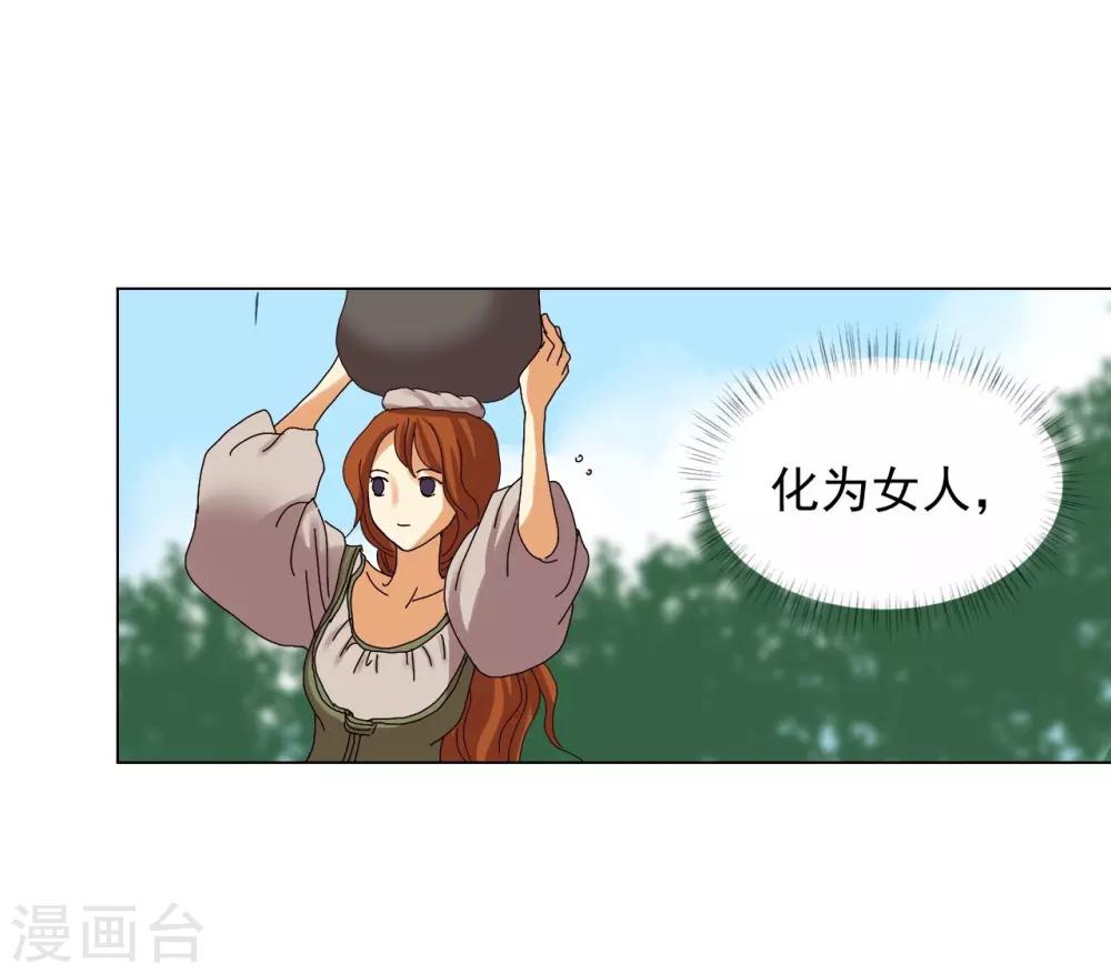 第84话(1/2)-第85话