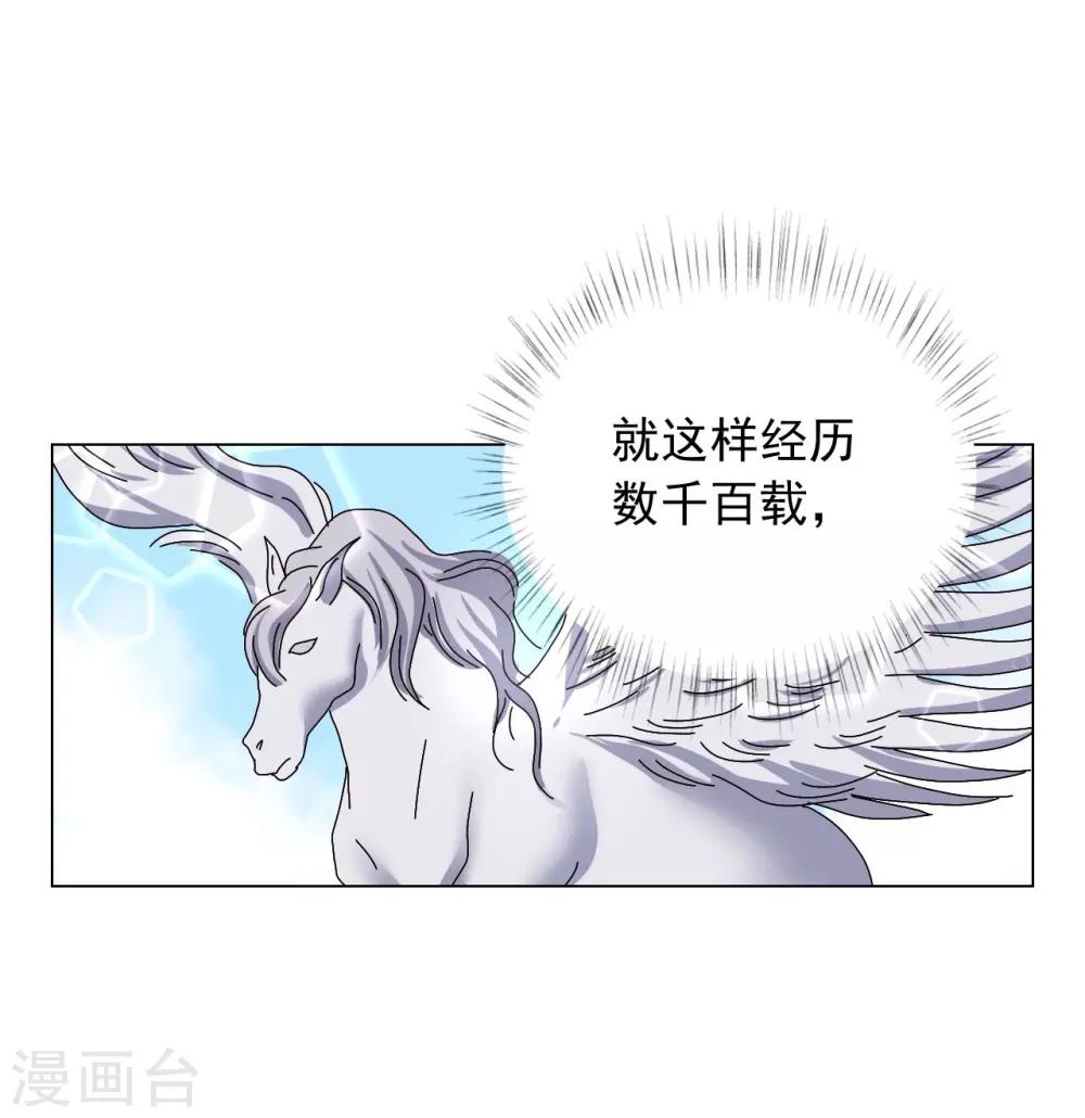 第84话(1/2)-第85话