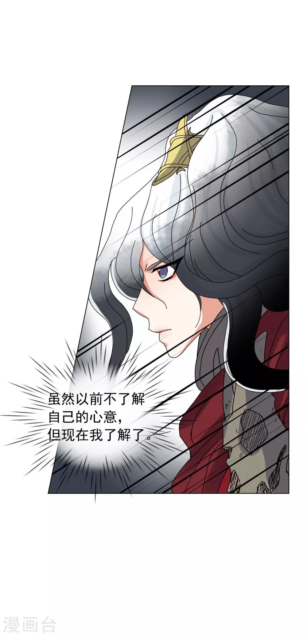 第84话(1/2)-第85话