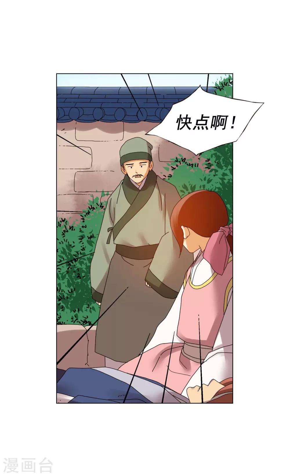 第84话(1/2)-第85话