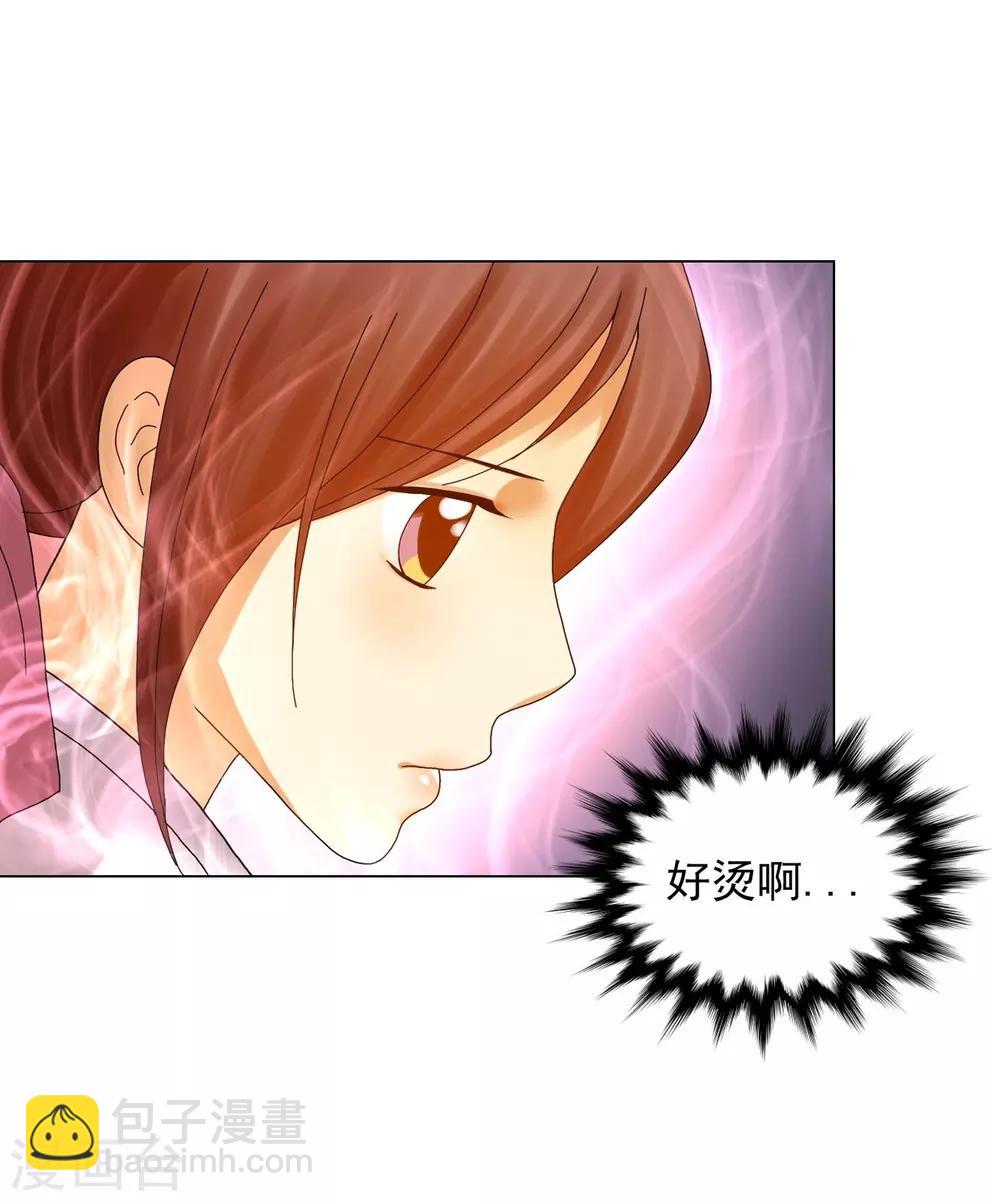 第84话(1/2)-第85话