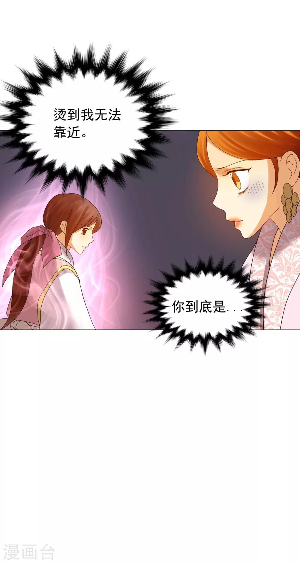 第84话(1/2)-第85话