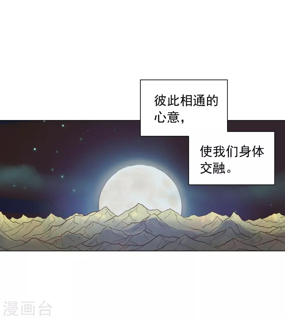 第86话(1/2)-第87话