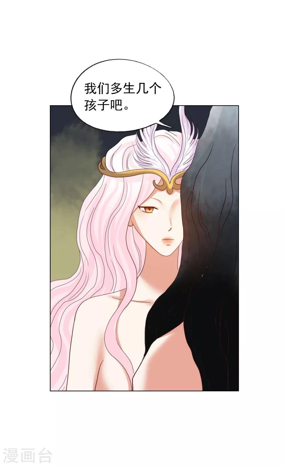 第86话(1/2)-第87话