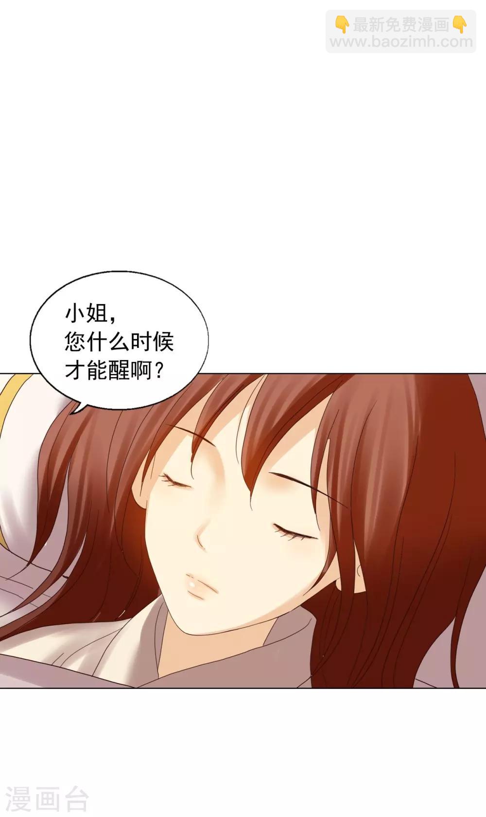 第86话(1/2)-第87话