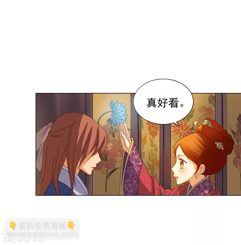 第86话(1/2)-第87话