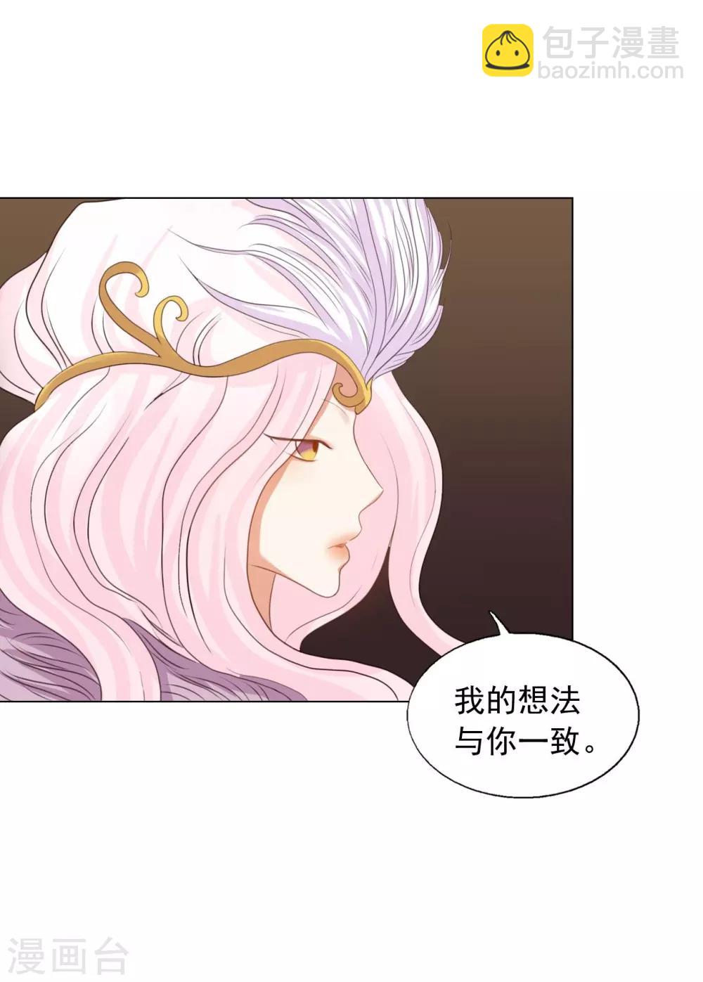 第86话(1/2)-第87话