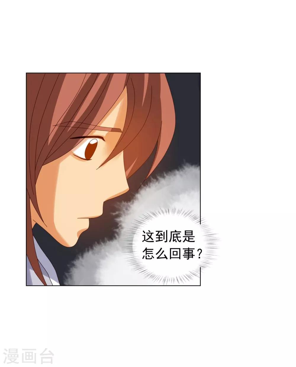 第86话(1/2)-第87话